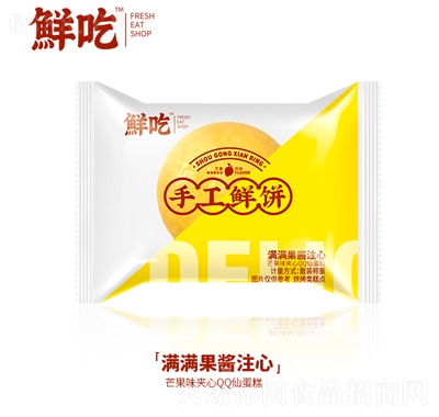 鲜吃手工鲜饼