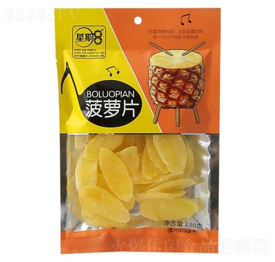 星期8菠萝片130g
