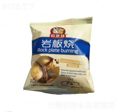 欧客佳岩板烧美味煎蛋特色食品即食小吃