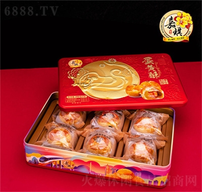 嘉琪蛋黄酥月饼礼盒中秋月饼传统糕点零食招商