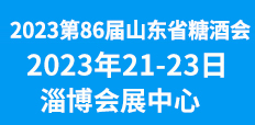 202386ɽʡǾƻ