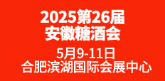 2025ڶʮ찲Ǿƻ