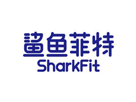 山东鲨鱼菲特健康科技有限公司