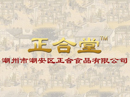 гʳƷ޹˾