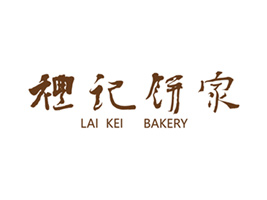 珠海礼记食品有限公司