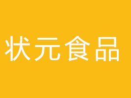 ¸״ԪʳƷ޹˾