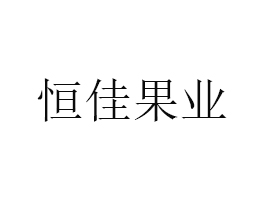 ǰѹҵ޹˾