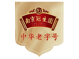 南京冠生园食品厂集团有限公司