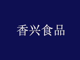 ʳƷι˾