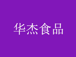 廪ʳƷ޹˾