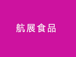 ɽʡչʳƷ޹˾