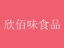ɽζʳƷ޹˾