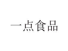һʳƷ޹˾