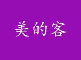 ̨ĿʳƷɷ޹˾