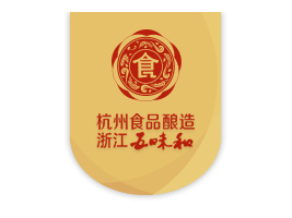 杭州市食品酿造有限公司