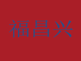 򽭸ʳƷ޹˾