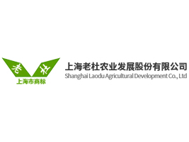上海老杜农业发展股份有限公司