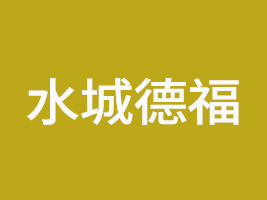 ˮǵ¸ʳƷ޹˾