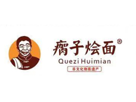 河南瘸子烩面餐饮管理服务有限公司