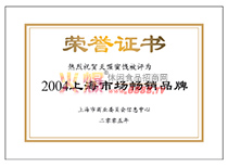 2004ϺгƷ