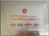 2015йʳƷҵAAŰټƷ