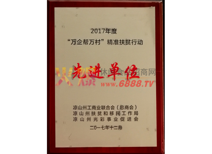 2017ȡ塱׼ƶжȽλ
