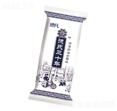 德氏三十年鸡蛋奶油老雪糕