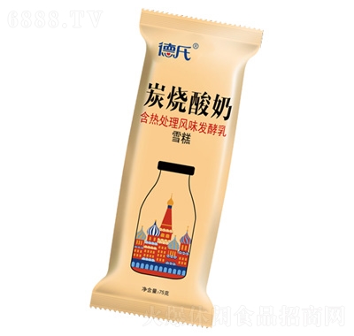 德氏炭烧酸奶雪糕