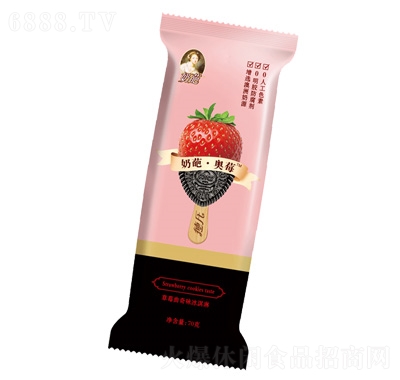 奶葩·奥莓冰淇淋