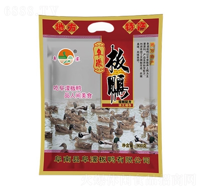 阜濛板鸭800克