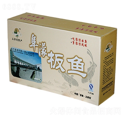 阜濛板鱼