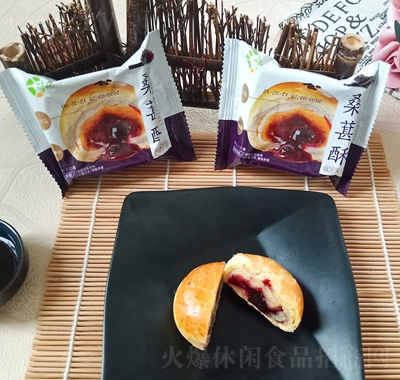 鲜吃桑椹酥散称