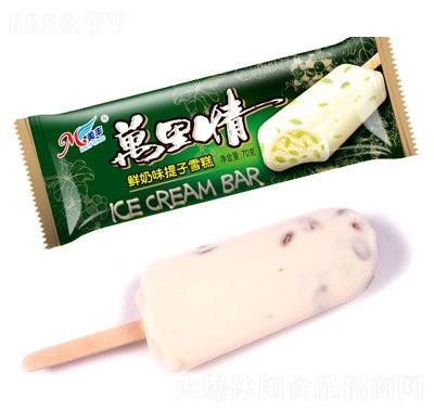 美丰万里情鲜奶提子雪糕