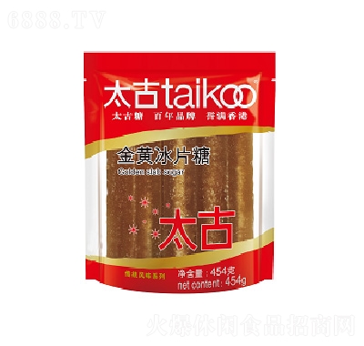 太古金黄冰片糖454克