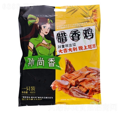 孙尚香腊香鸡480克