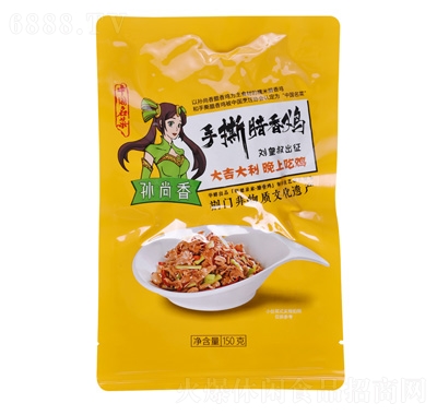 孙尚香手撕腊香鸡