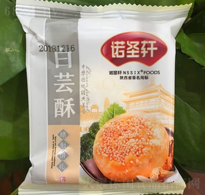诺圣轩核桃酥