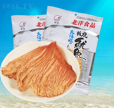 北洋板烧鱿鱼