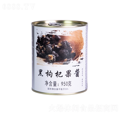 广村黑枸杞果酱罐头产品图