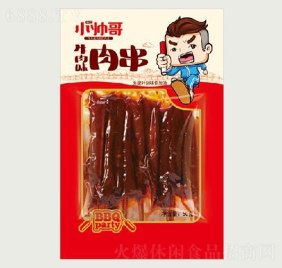 小帅哥牛肉味肉串50g