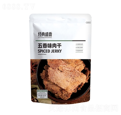 经典盛香猪肉干五香味