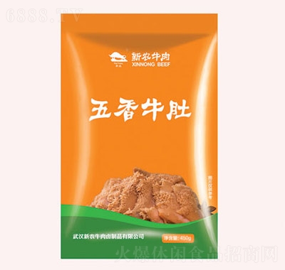 ũţţ450g