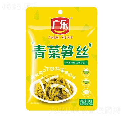 ˿80g