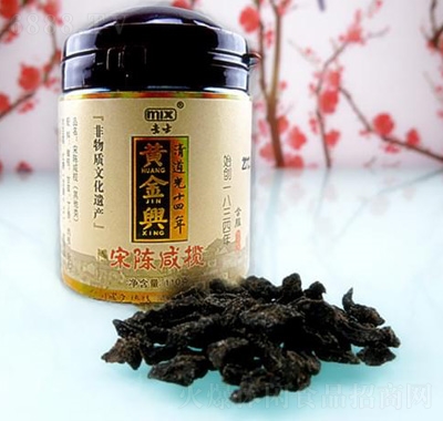 ƽγ魣110