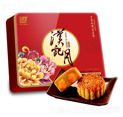 汉记月月饼礼盒