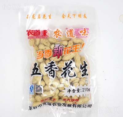 ũζ㻨210g