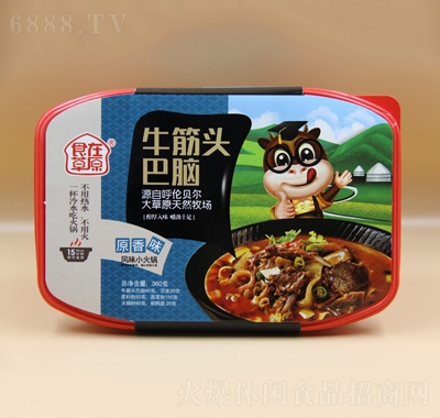 食在草原牛筋头巴脑原味
