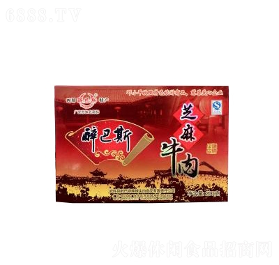 醉巴斯芝麻牛肉200g盒装