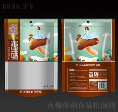 㹽100g