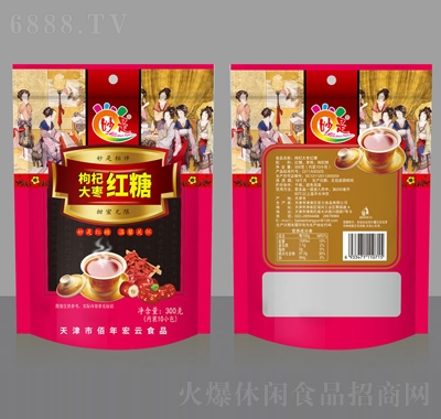轴